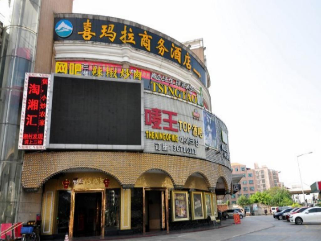 Ximala Business Hotel - Jia He Branch Kanton Exterior foto